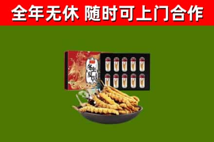 铜山烟酒回收冬虫夏草礼盒.jpg