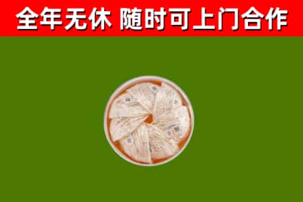 铜山回收燕窝