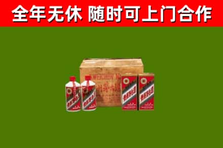 铜山回收老茅台酒