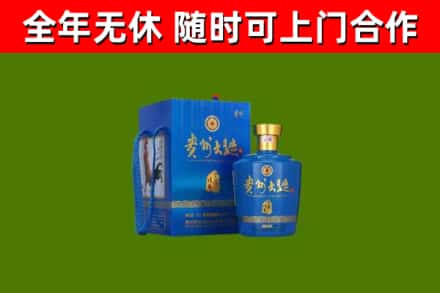 铜山烟酒回收贵州大曲.jpg