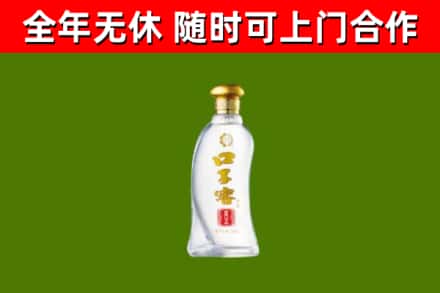 铜山回收口子窖